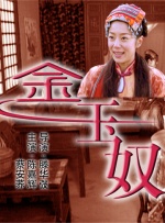 日本女优啪啪